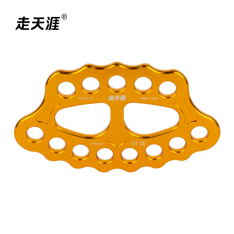15 Holes Rigging Plate