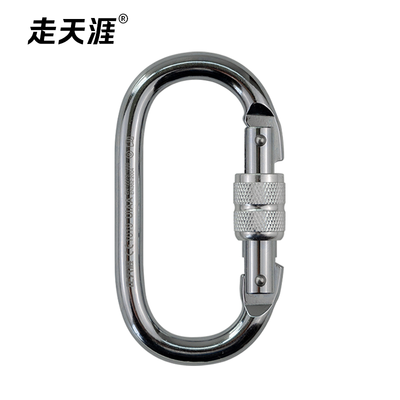 O型合金钢主锁25kN