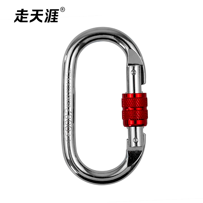 O型合金钢主锁（国产）