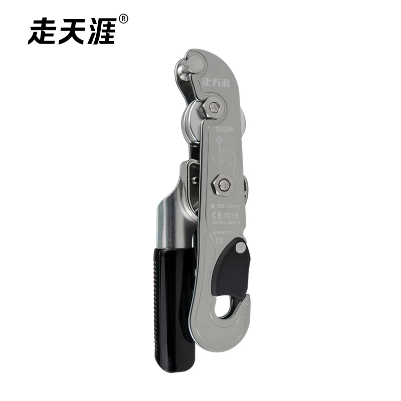 STOP下降器