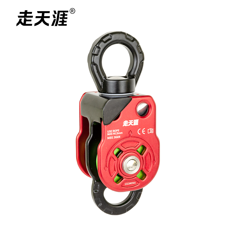 万向双滑轮
