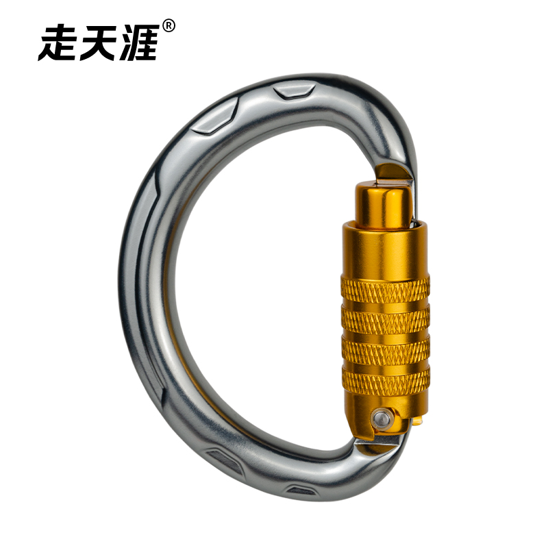 半圆型铝合金主锁