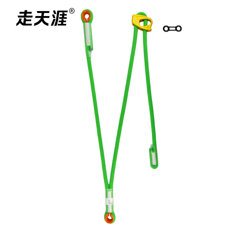 可调节挽索V型