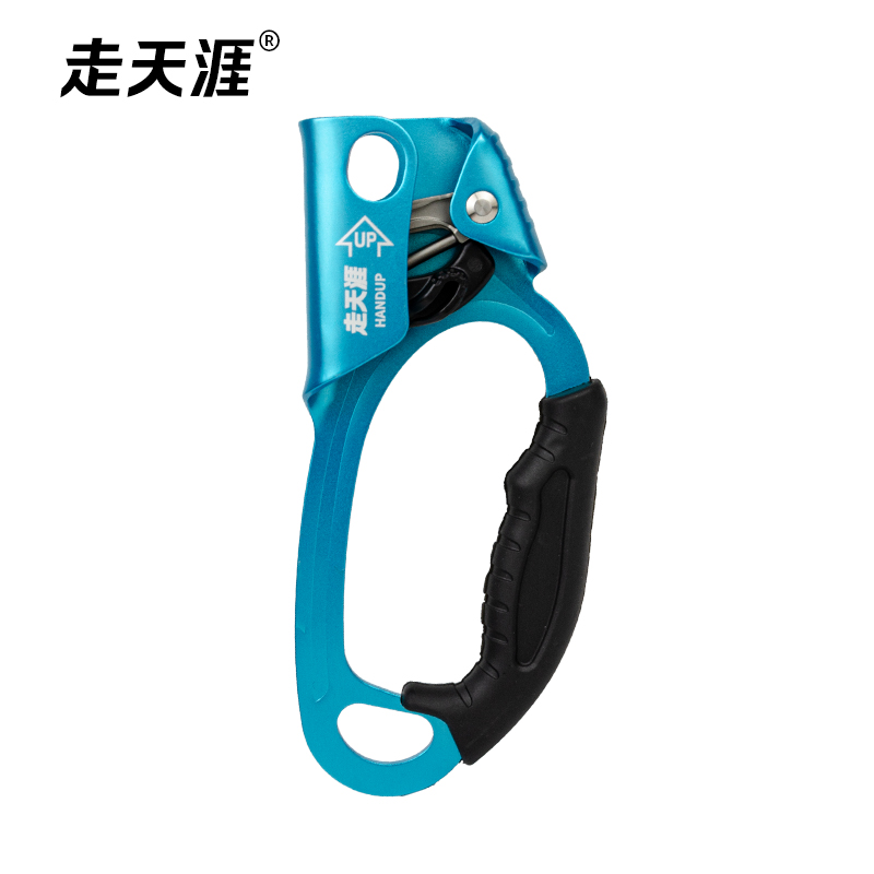 Right Hand Ascender(HANDUP)