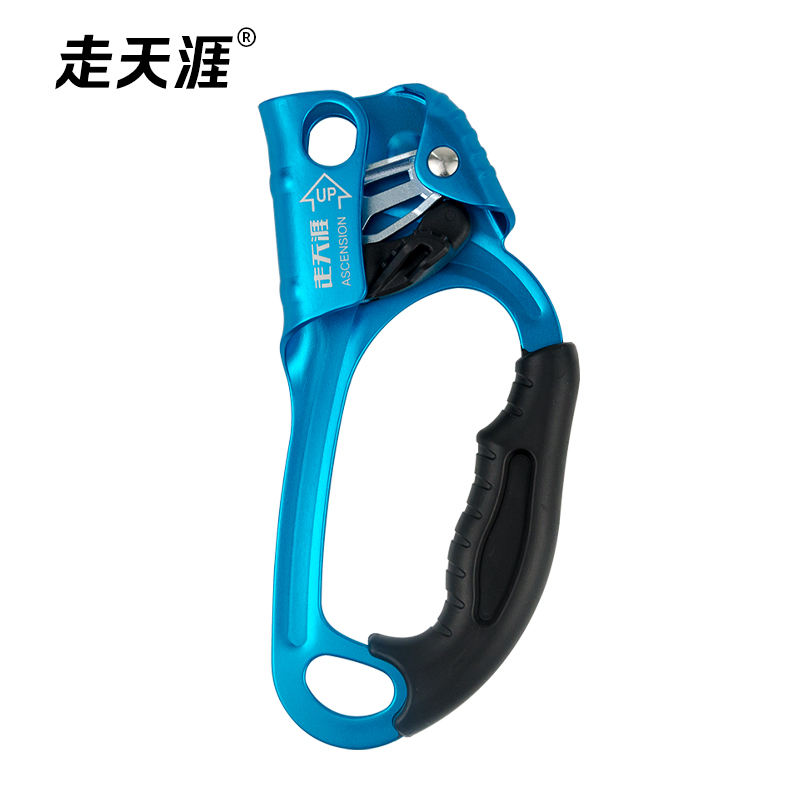 右手手式上升器