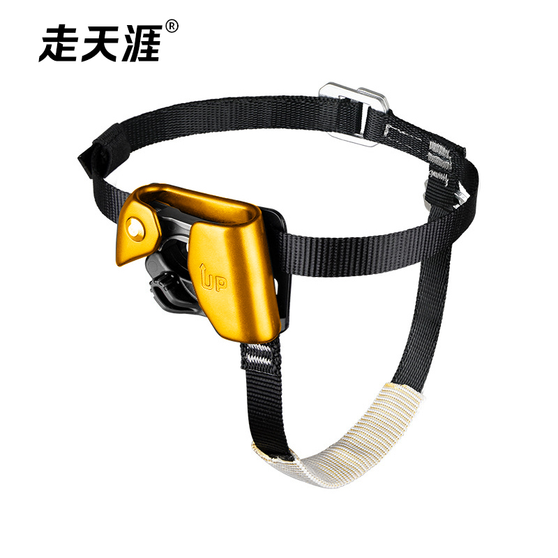 右脚脚式上升器