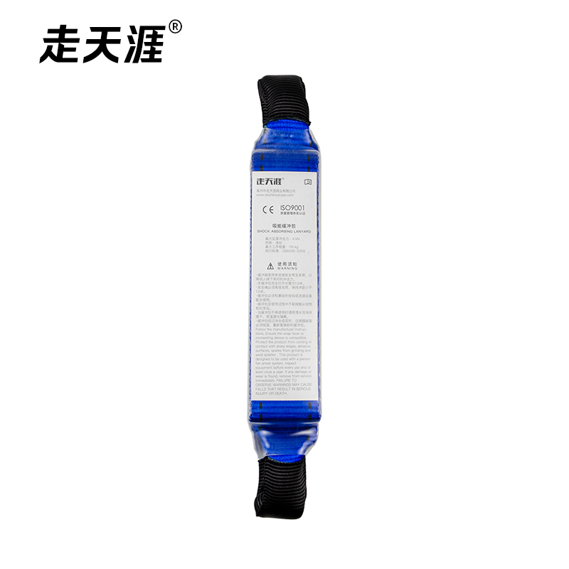 Compact Energy Absorber