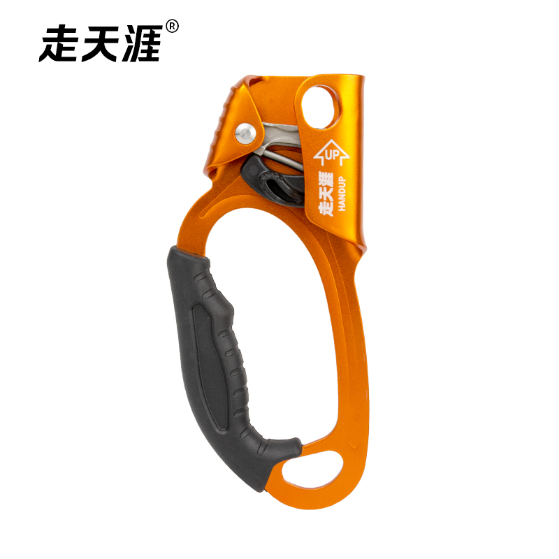 Left Hand Ascender(HANDUP)