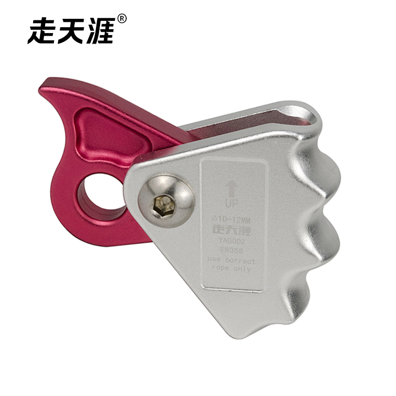 Rope Clamp