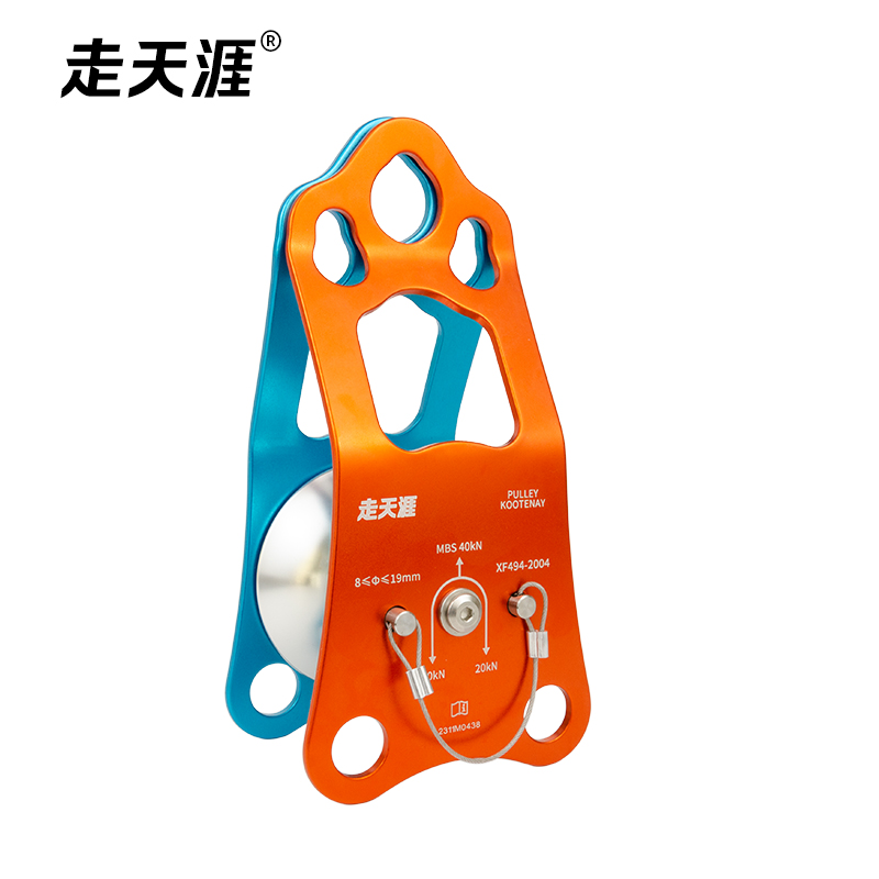 Knot-passing Pulley