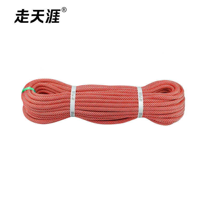 10.5mm动力绳