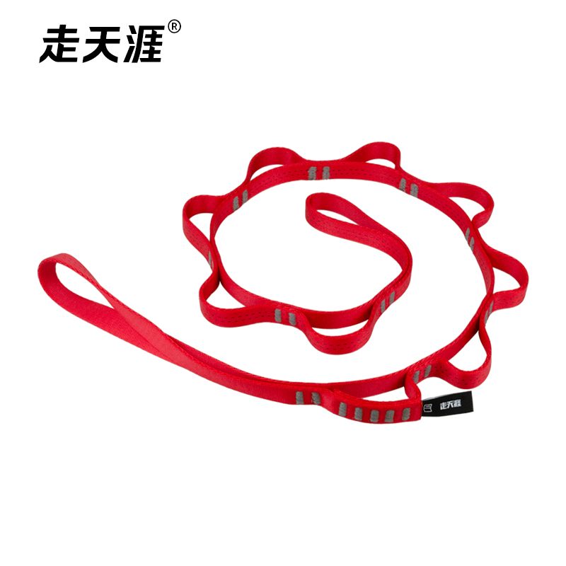 18mm Nylon Daisy Chain 110cm
