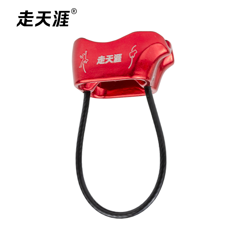 ATC下降器
