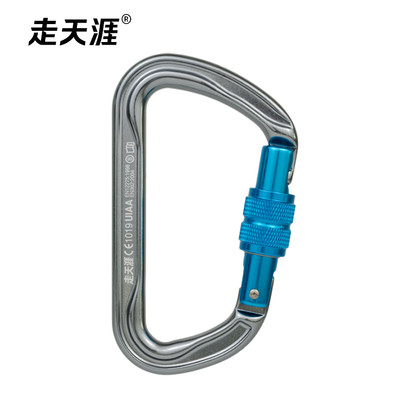 D型铝合金主锁