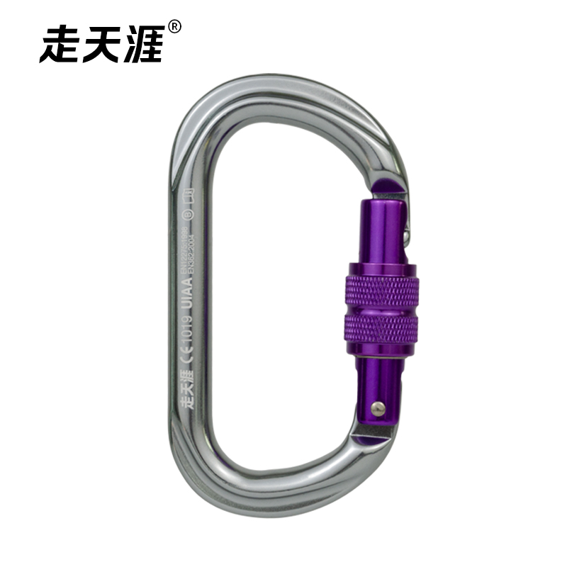 Oval Shaped Carabiner(Aluminum)