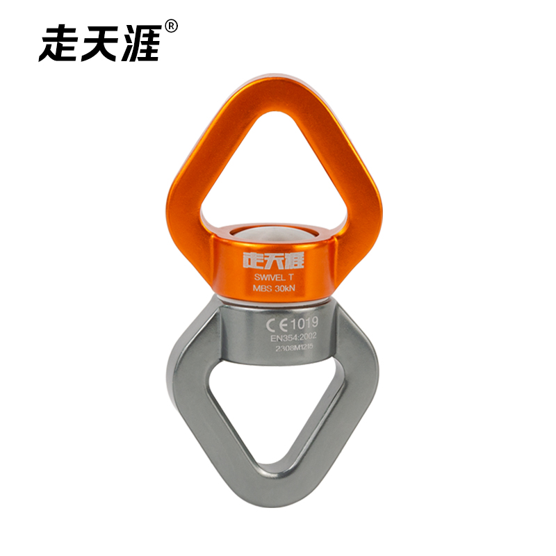 Triangle Shaped Swivel