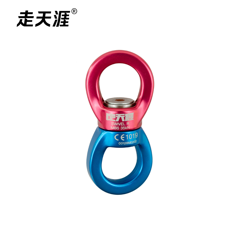 Oval Shaped Swivel