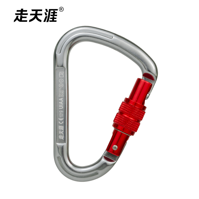 梨型铝合金主锁