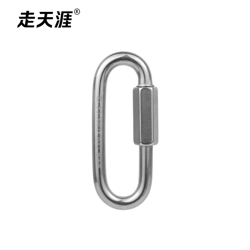 椭圆形梅陇锁加长款