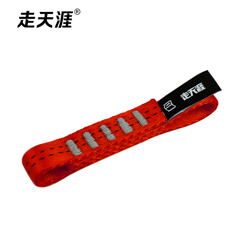 18mm Quickdraw Sling