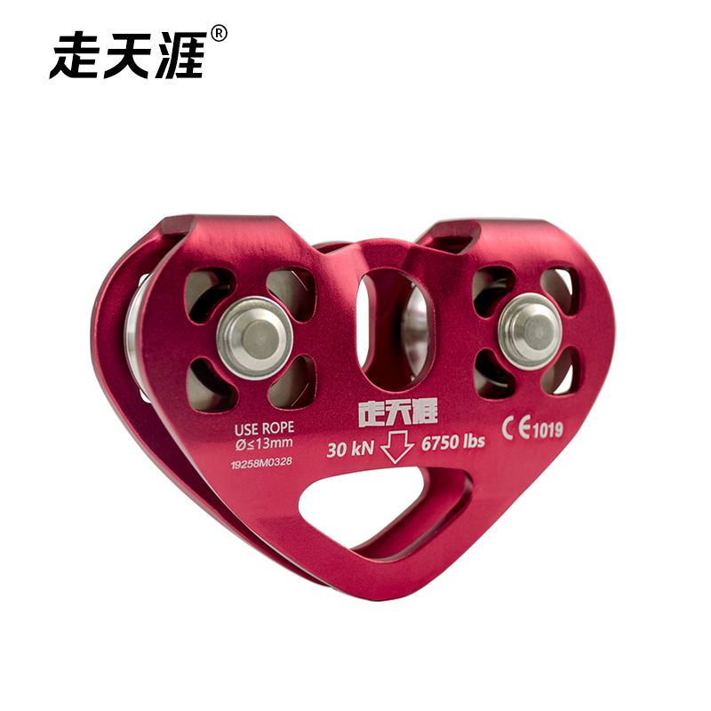 铝合金心型滑轮
