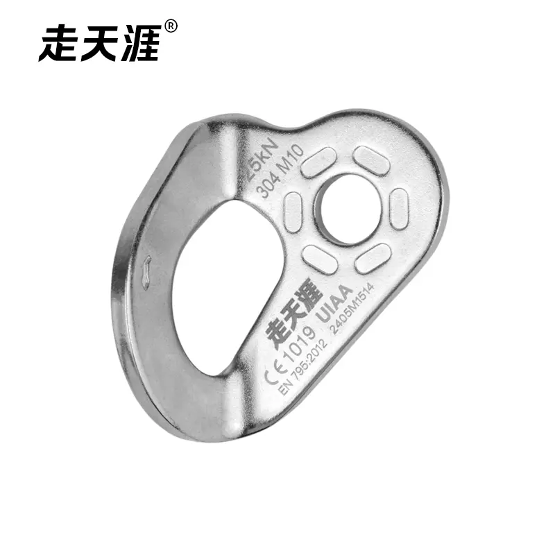 304不锈钢挂片