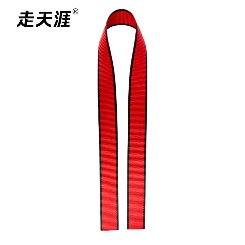 45mm Polyester Flat Tape