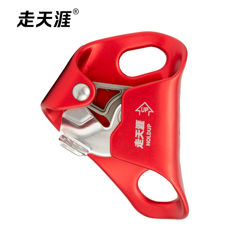 胸式上升器HOLDUP