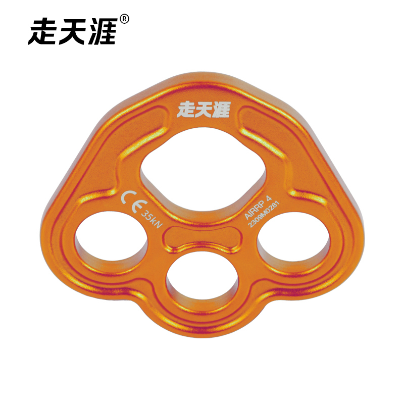 4 Holes Rigging Plate 35kN