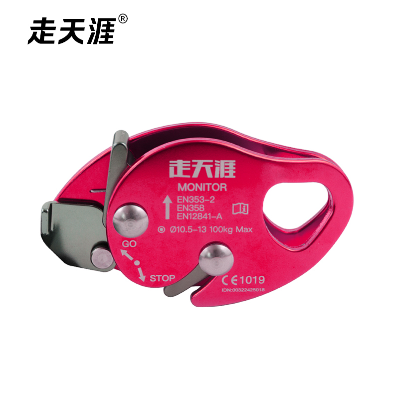 移动止坠器