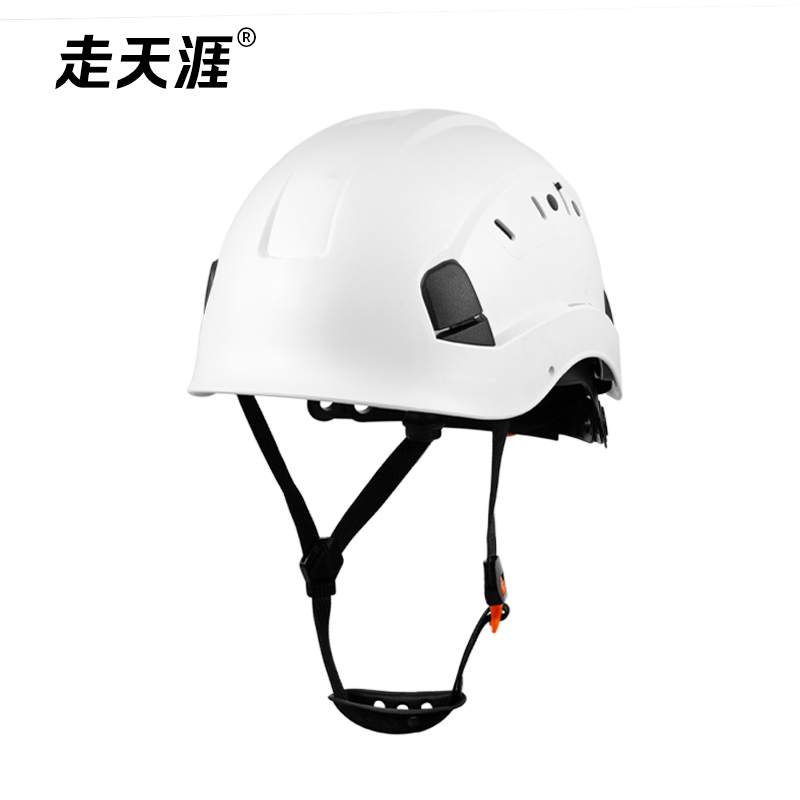 救援头盔