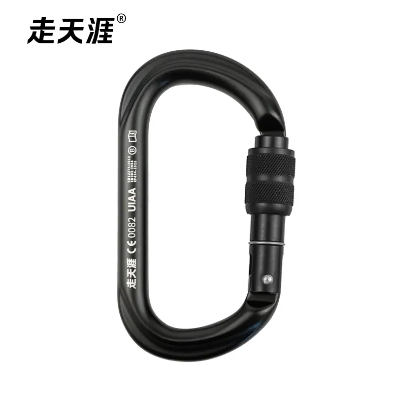 O型铝合金主锁 黑色款
