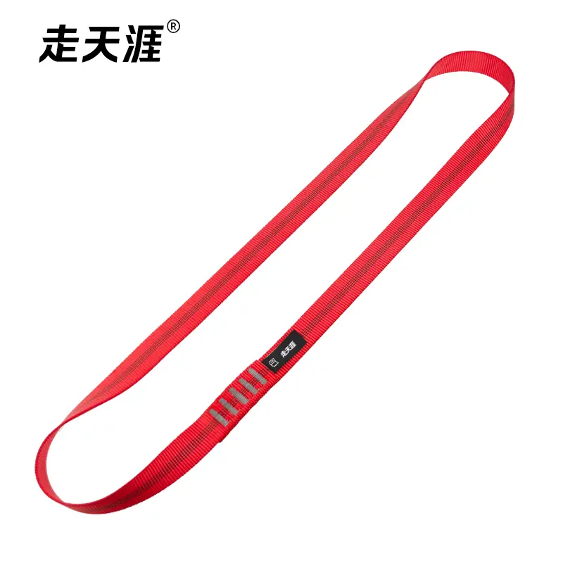 25mm成型扁带