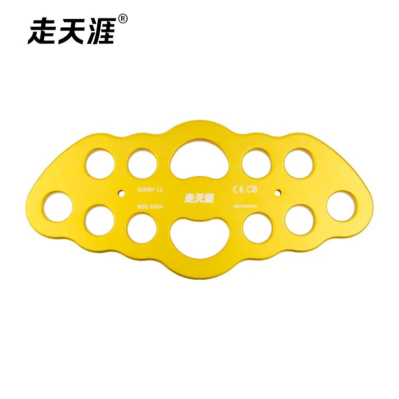 15 Holes Rigging Plate