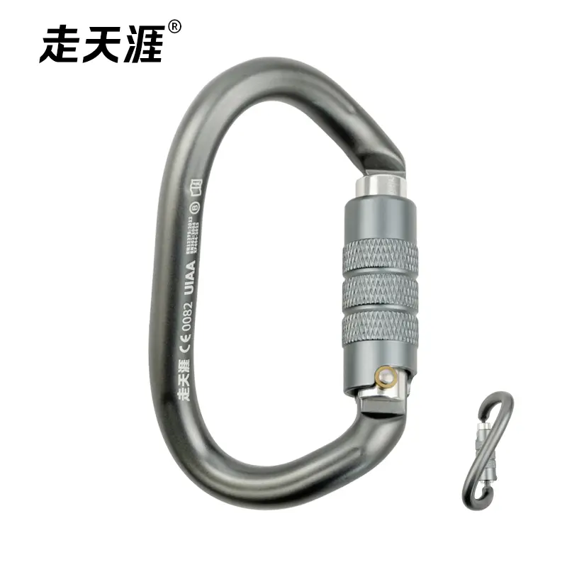 扭曲型主锁