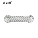 10.5mm消防轻型安全绳