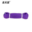 11mm Dynamic Rope