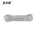 12mm消防轻型安全绳