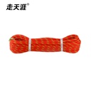 12mm Nylon Static Rope