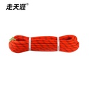 14mm静力绳