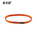 18mm Nylon Tubular Sling