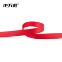 18mm Nylon Tubular Tape
