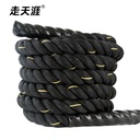 38mm Battle Rope