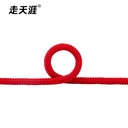 4mm Nylon Accessory Cord