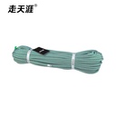 7.8mm Dynamic Rope