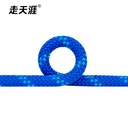 7mm Nylon Accessory Cord