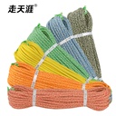 8mm Yachting Rope