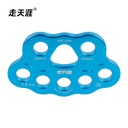8 Holes Rigging Plate