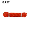 9mm Nylon Static Rope