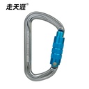 D Shaped Carabiner(Aluminum)